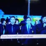 Magna Carta Law Firm Pattaya event photo
