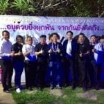 FAREWELL PARTY FOR MR. VACHIRA THANINSORN