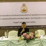 Pattaya Lawyers Council Attended a Training Course