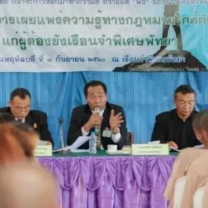 Disseminating Legal Knowledge to Pattaya Remand Prison