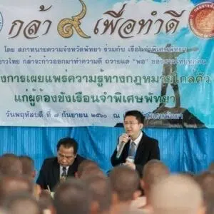 Disseminating Legal Knowledge to Pattaya Remand Prison
