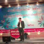 Magna Carta Law Firm Pattaya activity