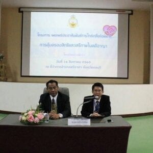 Magna Carta Law Firm Pattaya activity