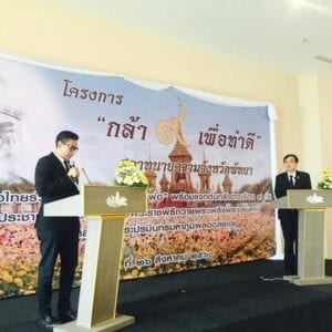 Magna Carta Law Firm Pattaya activity