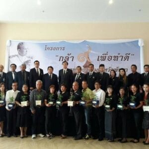 Magna Carta Law Firm Pattaya activity