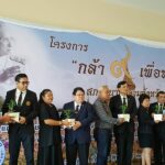 Magna Carta Law Firm Pattaya activity