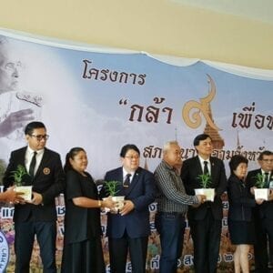Magna Carta Law Firm Pattaya activity