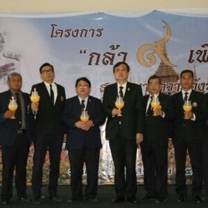 Magna Carta Law Firm Pattaya activity