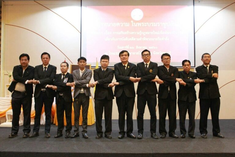 Magna Carta Law Firm Pattaya activity